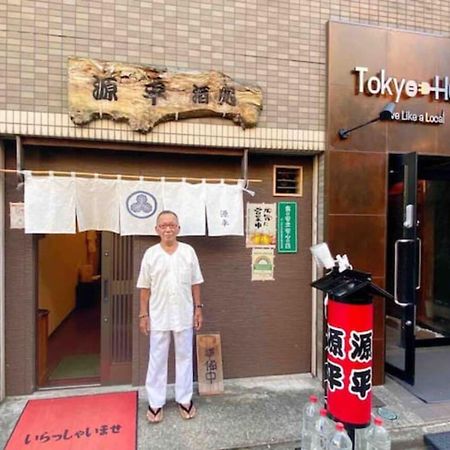 Hotel Tokyo Hub - Vacation Stay 27694V Zewnętrze zdjęcie