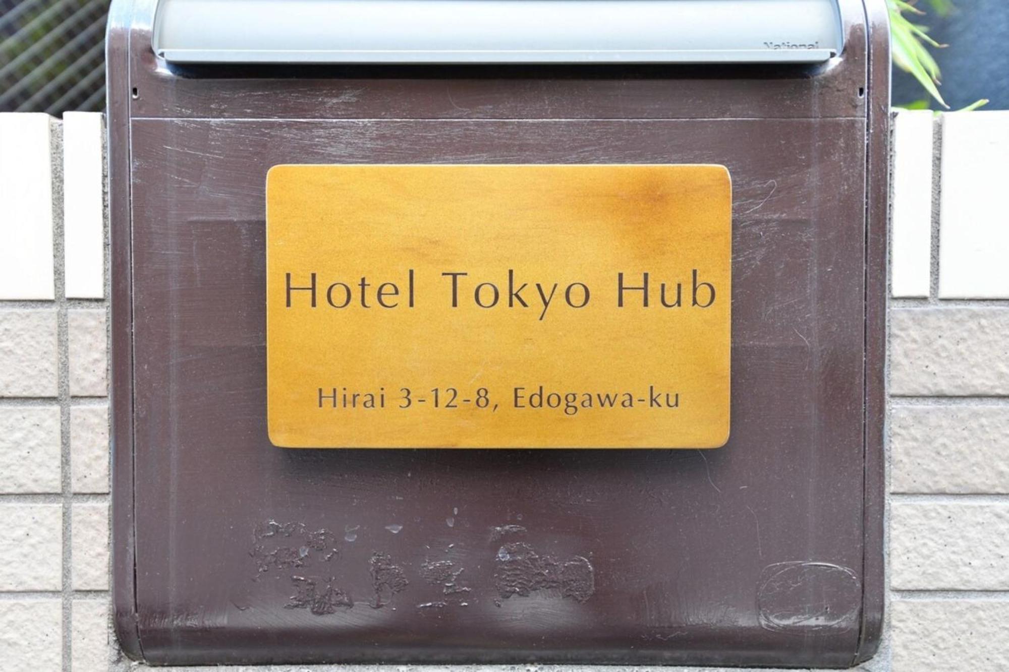 Hotel Tokyo Hub - Vacation Stay 27694V Zewnętrze zdjęcie