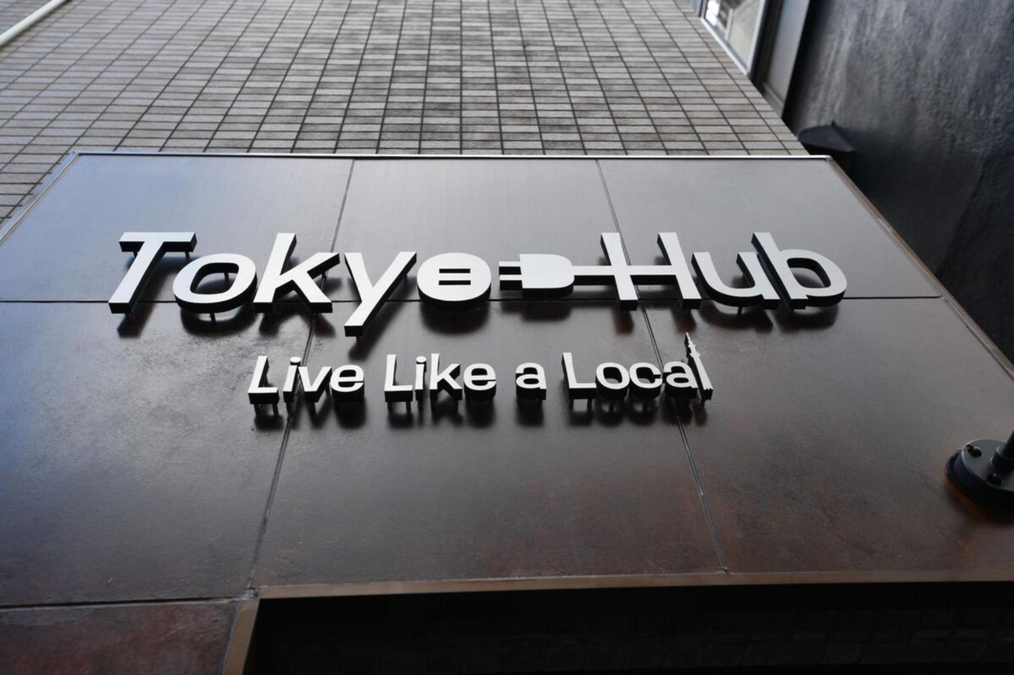 Hotel Tokyo Hub - Vacation Stay 27694V Zewnętrze zdjęcie